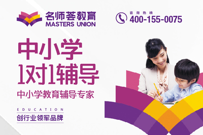 成都初升高語文培訓哪里好 優質課程助力中考升學